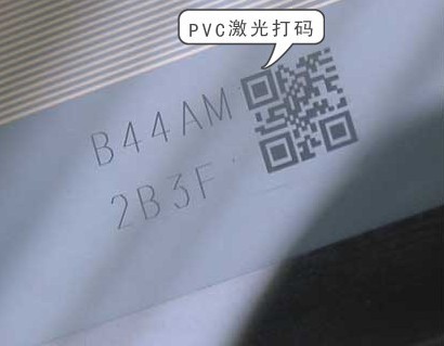 pvc樣(yàng)品.jpg