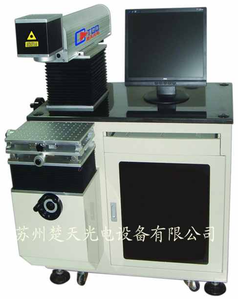 端泵激光（guāng）打標機