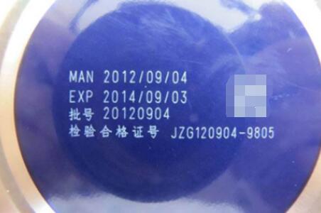 激光標刻的（de）防偽（wěi）碼進一步提升了商品的價值