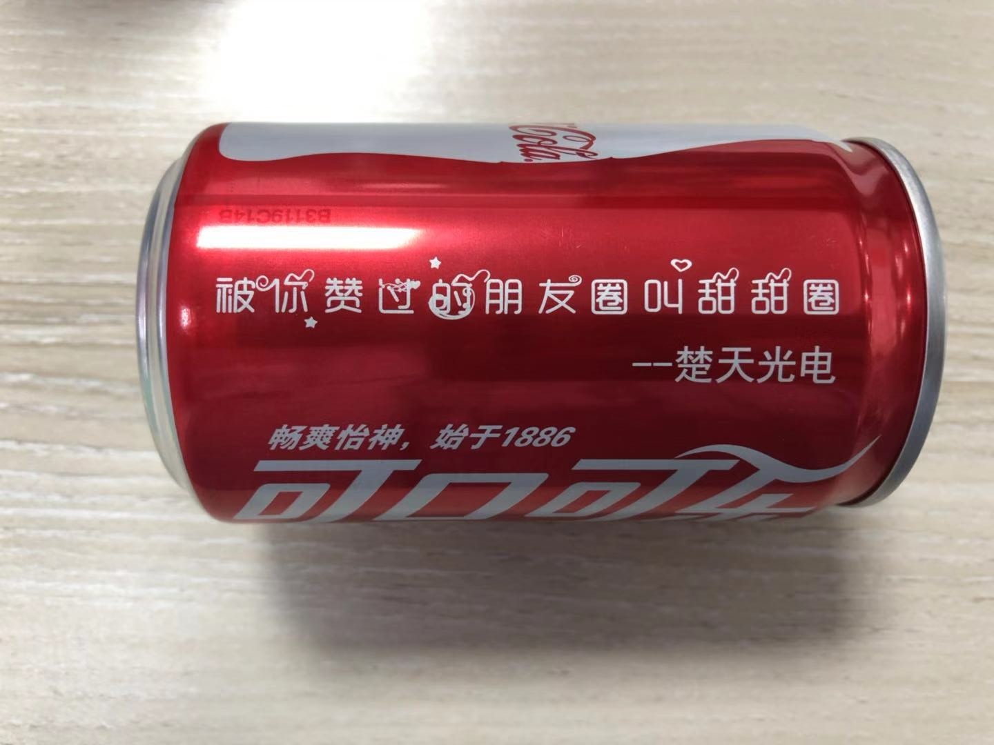 這個夏天你的土味情話升溫（wēn）了嘛